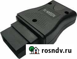 Диагностический адаптер для Nissan-14p Волгоград - изображение 1