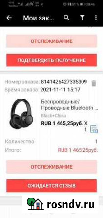 Беспроводные наушники mpow H7 новые Брянск - изображение 1