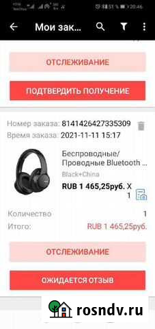 Беспроводные наушники mpow H7 новые Брянск - изображение 1