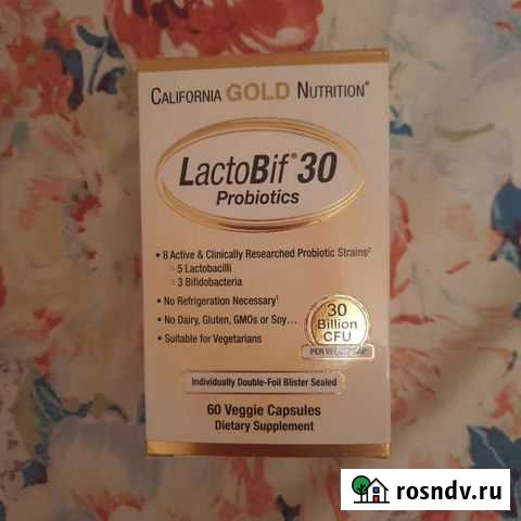 LactoBif Воронеж - изображение 1