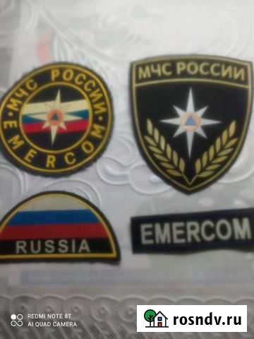 Шевроны мчс Тверь - изображение 1