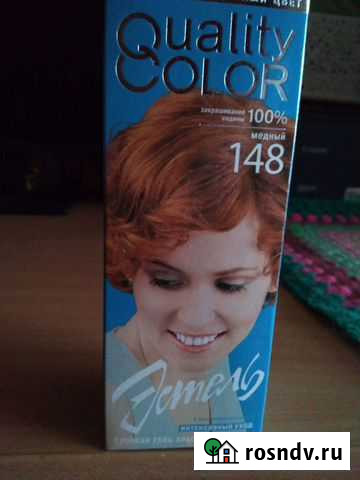 Краска для волос Златоуст - изображение 1