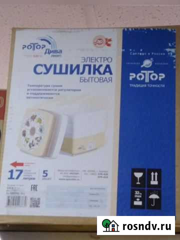 Электросушилки Тамбов - изображение 1