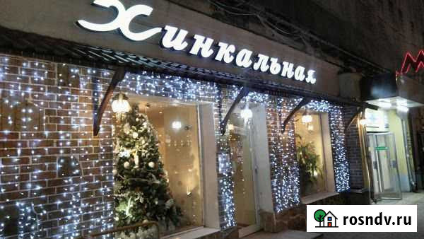 Вывеска Хинкальная Кафе (Световая) Самара - изображение 1