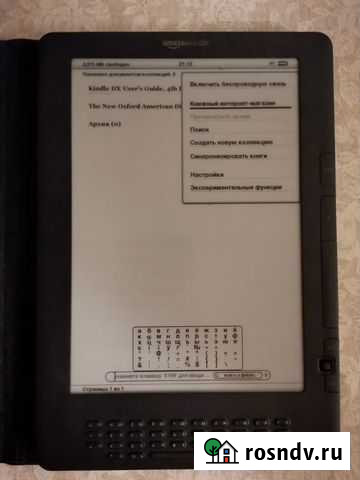 Kindle DX Graphite 3G электронная книга Мурманск - изображение 1