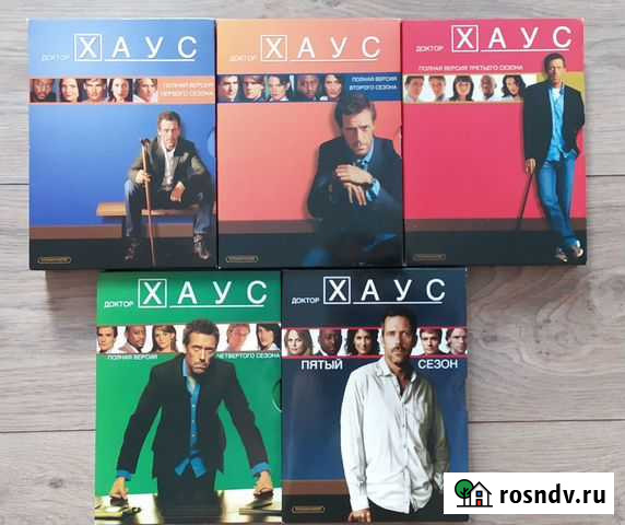 Доктор Хаус (1-5 сезоны) 26DVD Екатеринбург - изображение 1