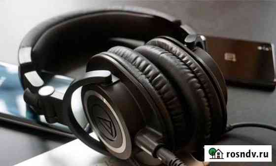 Audio-Technica ATH-M50x Комсомольск-на-Амуре