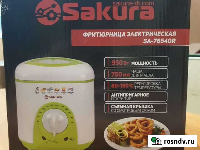 Фритюрница маленькая Астрахань - изображение 1