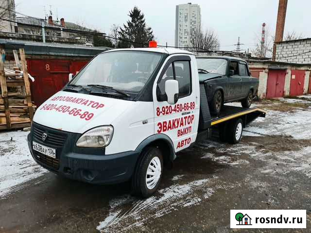 Услуги эвакуатора круглосуточно Воронеж - изображение 1