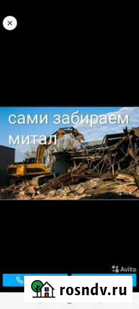 Прием метала лом Грозный - изображение 1