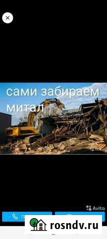 Прием метала лом Грозный - изображение 1