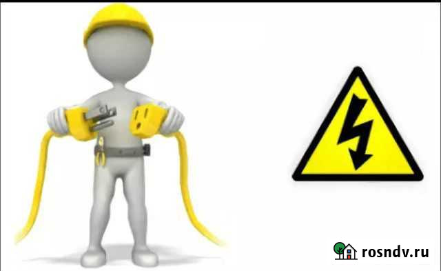 Электрик Муром - изображение 1