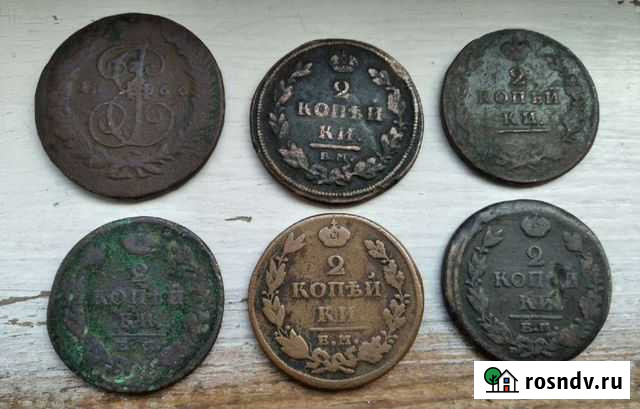 Царские монеты Невель - изображение 1
