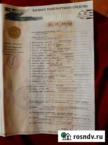 Ямаха Домодедово - изображение 1