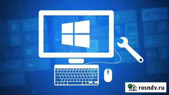 Переустановка Windows Кирово-Чепецк