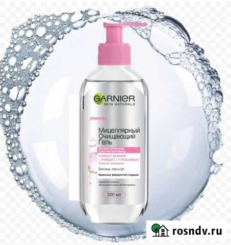 Мицеллярный Гель Garnier для умывания для всех тип Челябинск - изображение 1