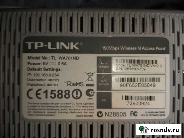 Модем Новокуйбышевск - изображение 1