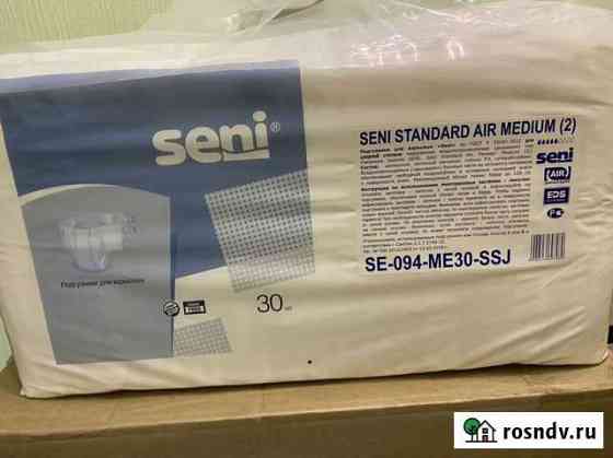 Памперсы для взрослых seni 2 Батайск