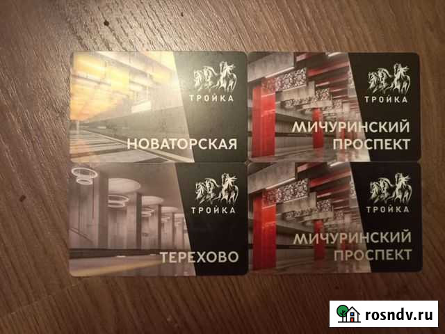 Коллекция карт Тройка Москва - изображение 1