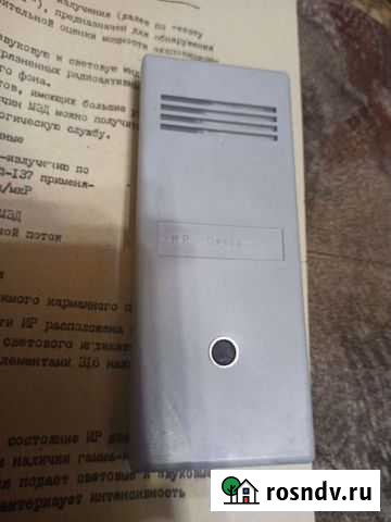 Индикатор дозиметр гамма излучения Брянск - изображение 1