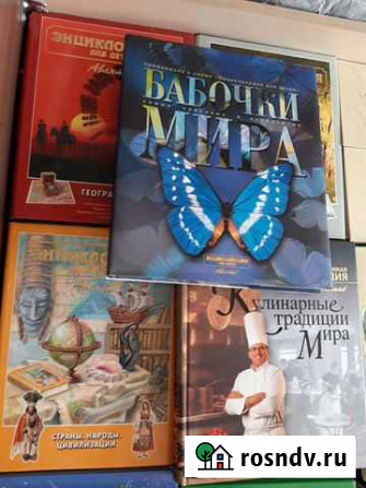 Энциклопедии в ассортименте Тобольск - изображение 1