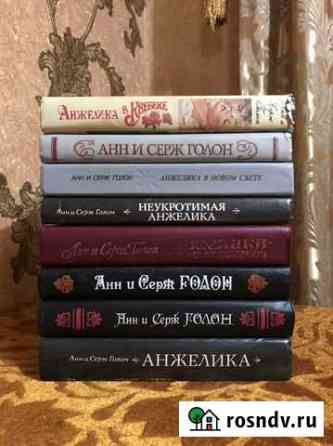 8 книг Анжелика Майкоп
