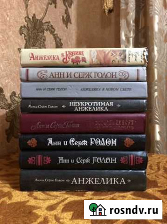 8 книг Анжелика Майкоп - изображение 1