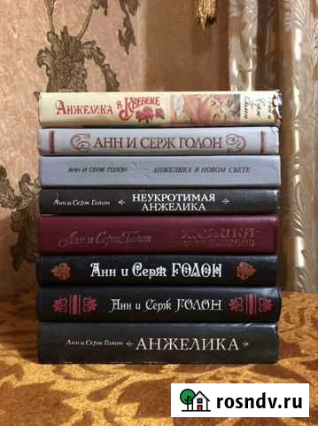 8 книг Анжелика Майкоп - изображение 1