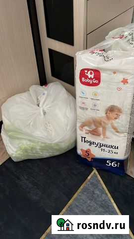 Подгузники Благовещенск - изображение 1