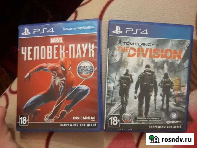 Игры для ps4 Бутурлиновка - изображение 1