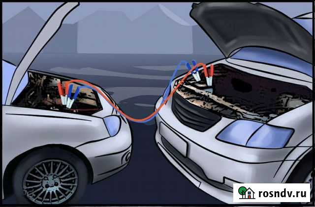 Прикурить автомобили Сыктывкар - изображение 1