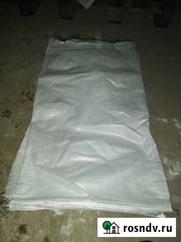 Мешки б/у Каменск-Шахтинский - изображение 1