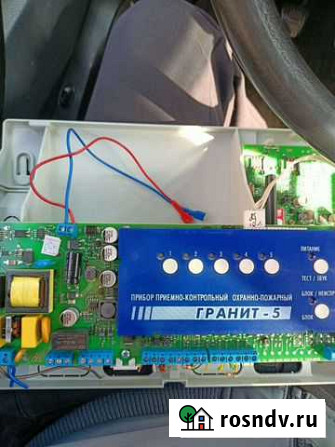 Гранит 5 gsm Саратов - изображение 1