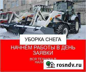 Мтз Трактор Аренда. Экскаватор погрузчик аренда Санкт-Петербург