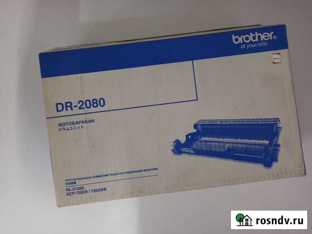 Фотобарабан Brother DR-2080 новый оригинал Узловая - изображение 1