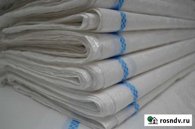 Мешки полипропиленовые Бузулук - изображение 1