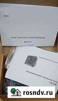 Блок контроля сопротивления бкс-М.1 продаю Чебоксары