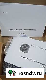 Блок контроля сопротивления бкс-М.1 продаю Чебоксары - изображение 1