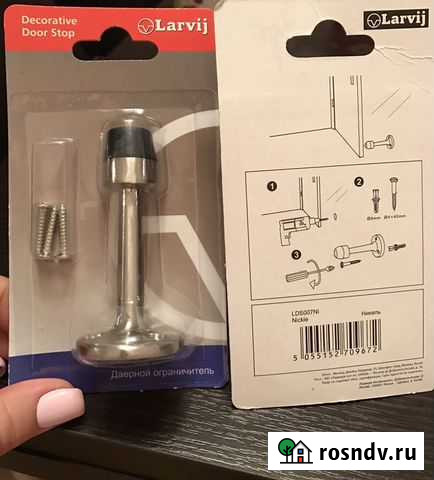 Стопор дверной 2шт Мурино - изображение 1