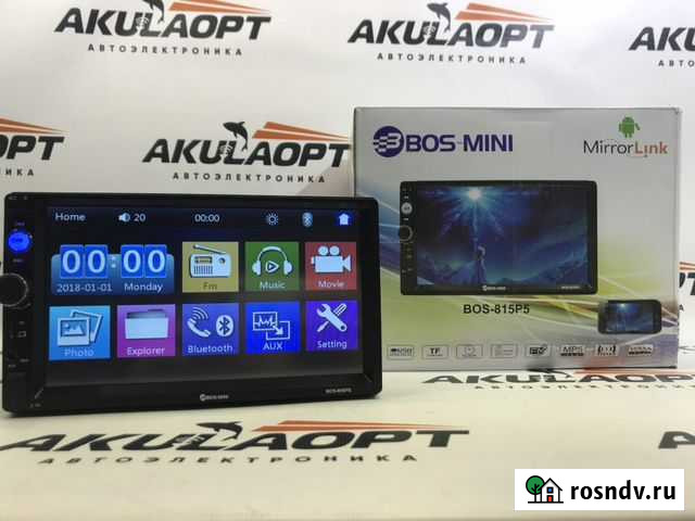 Магнитола Рязань - изображение 1