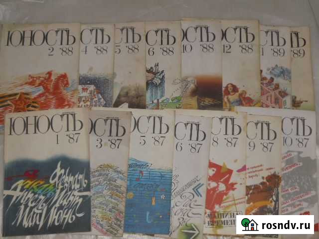 Советские журналы Юность, Наука и жизнь СССР Новосибирск - изображение 1