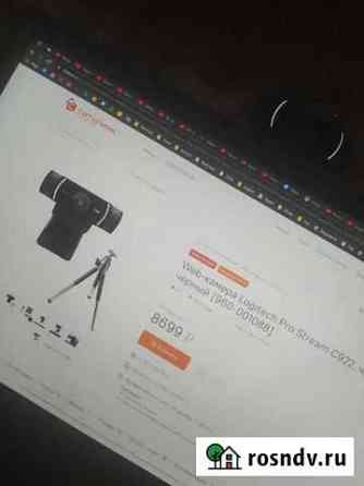 Камера Logitech Pro Stream c922 Саяногорск