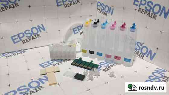 Снпч для epson T50 / 1410 / R290 / R270 Волгоград