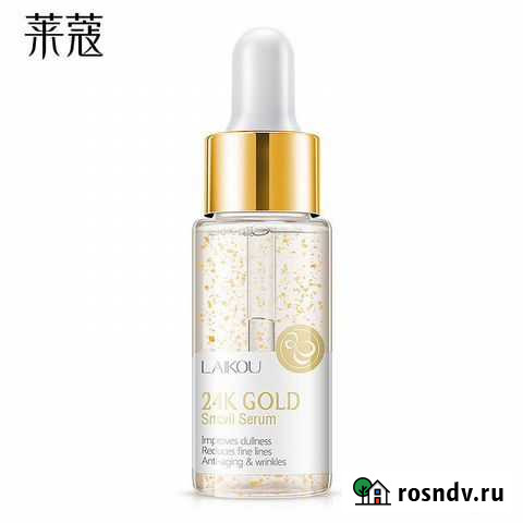 Сыворотка 24K Gold с экстрактом улитки Laikou Благовещенск - изображение 1