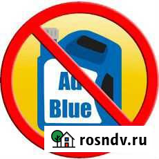 Отключение мочевины Воронеж - изображение 1