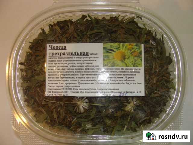 Череда чайный напиток Томск - изображение 1