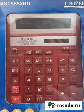 Калькуляторы Белгород - изображение 1