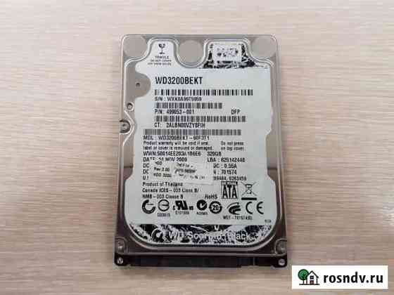 Жесткий диск Western Digital WD Scorpio Black 320G Пермь