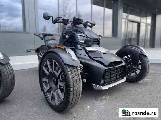 BRP CAN-AM ryker rally 900 2020 Москва
