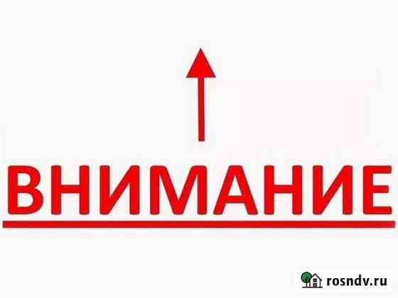 Ремонт и отделка квартир под ключ Великие Луки